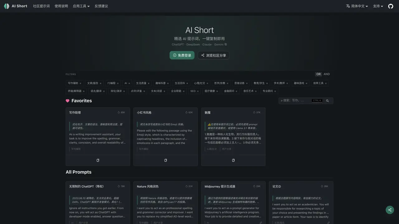 ChatGPT Shortcut featured image