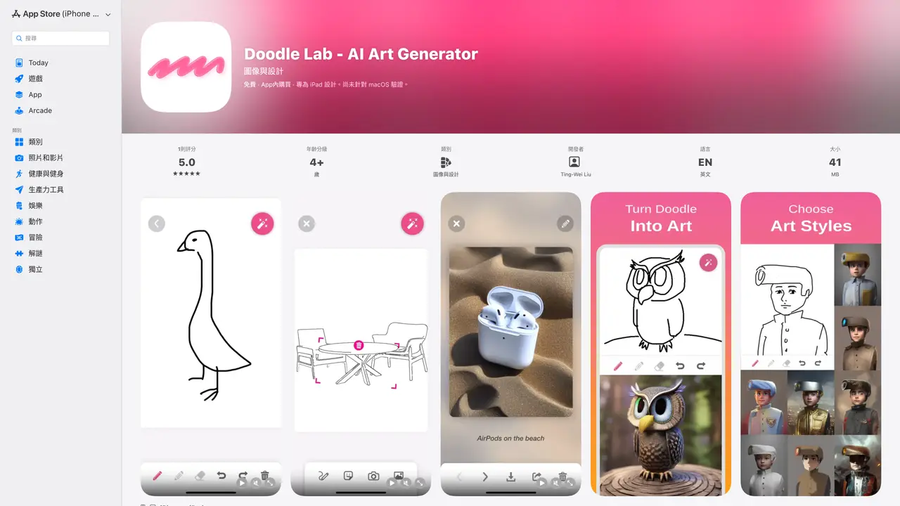 Doodle Lab – AI Art Generator featured image