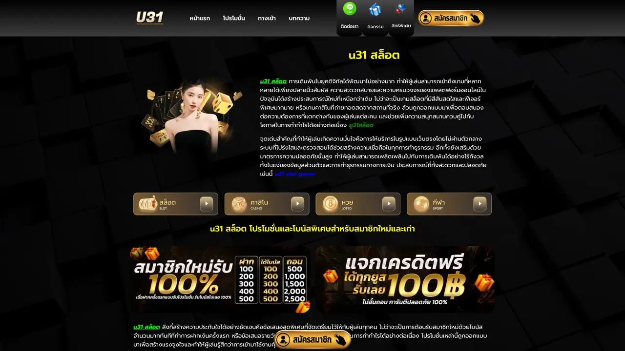 audio2doc featured image
