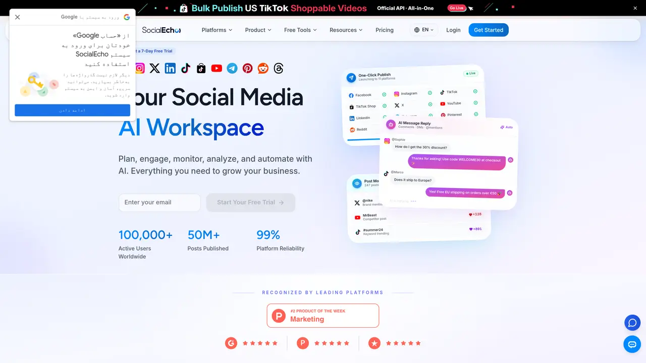 SocialEcho – Social Media AI Workspace featured image