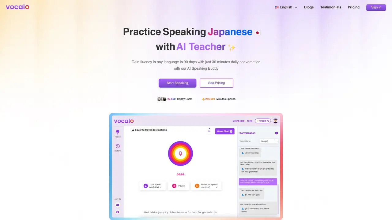 Vocalo featured image