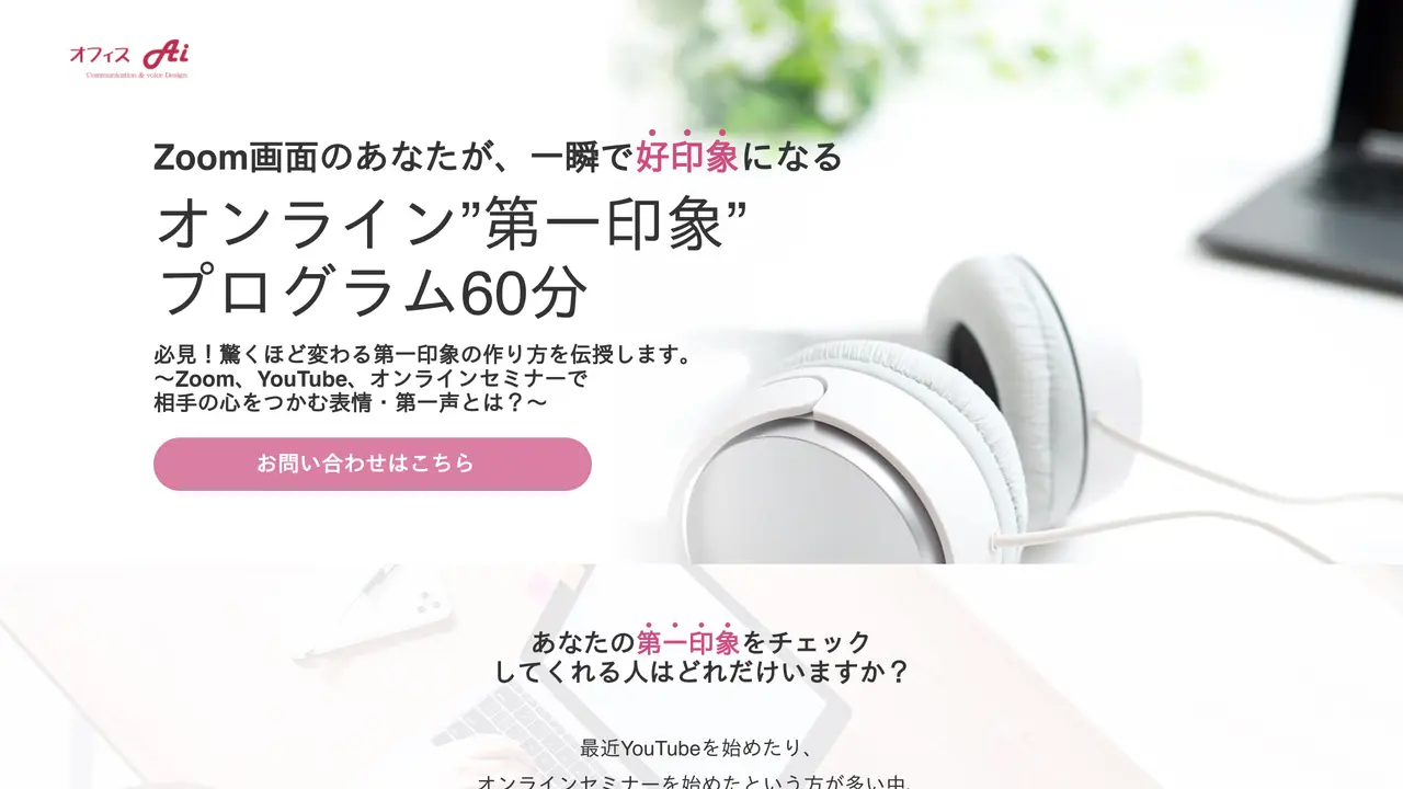 Voice-AI featured image