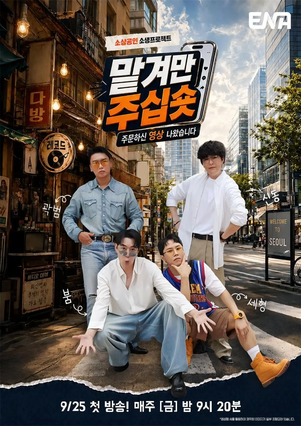 producers: AI moves to center stage in K