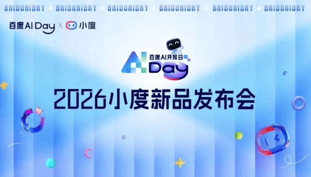 Baidu’s Xiaodu schedules AI hardware launch for Sept. 8