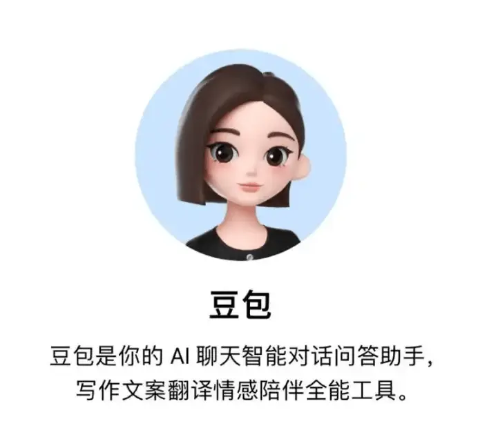 Doubao Phone Assistant launches consumer version with beta phone controls