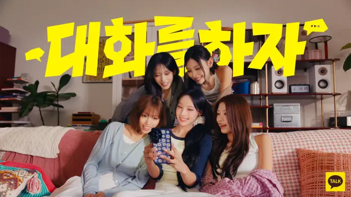 “Opportunity Has a Good Grip”… RESCENE Named Models for Kakao’s AI Conversation Campaign