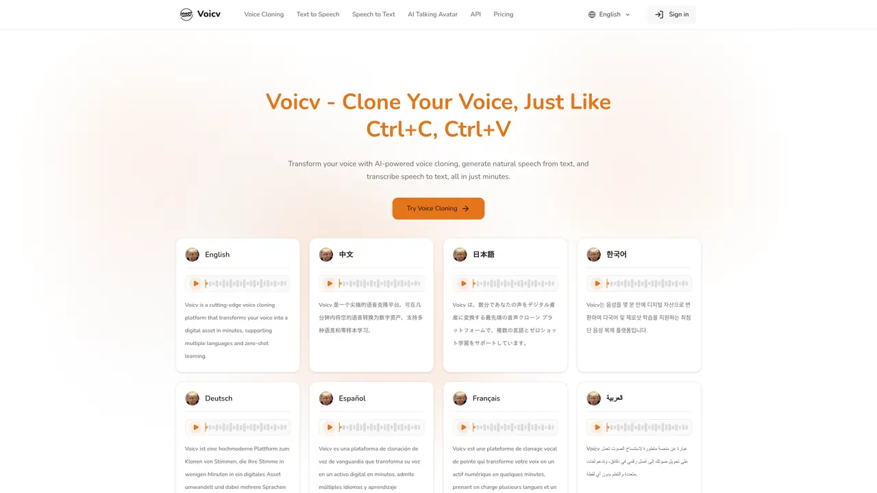 VoicV featured image